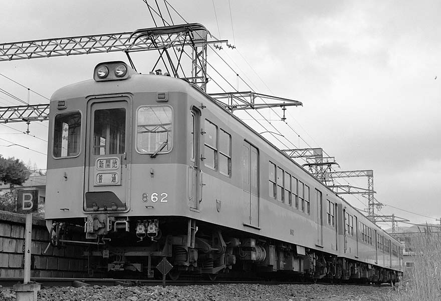 神戸電鉄デ862号