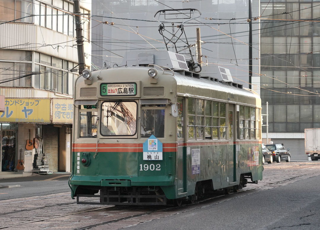 広島電鉄1900形1902元京都市電