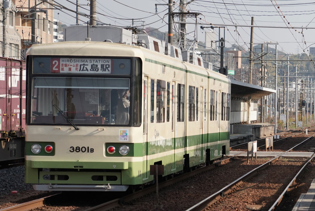 広島電鉄3800形3801
