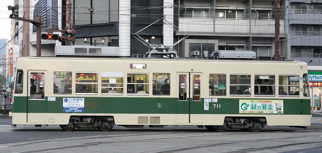 広島電鉄700形Ⅱ711