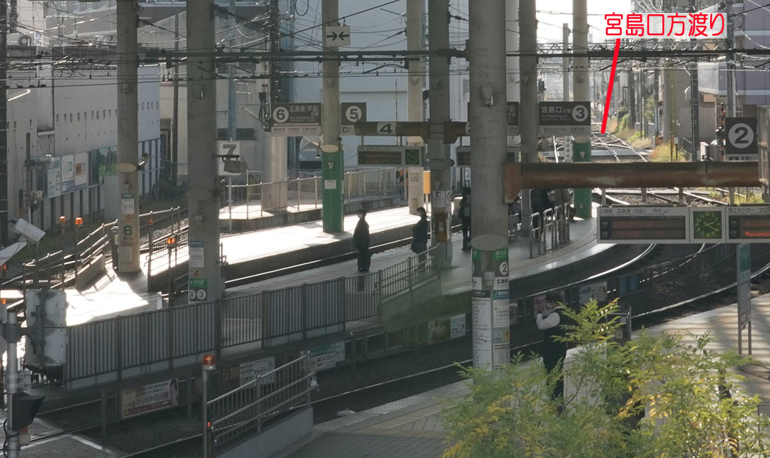 広島電鉄 西広島駅