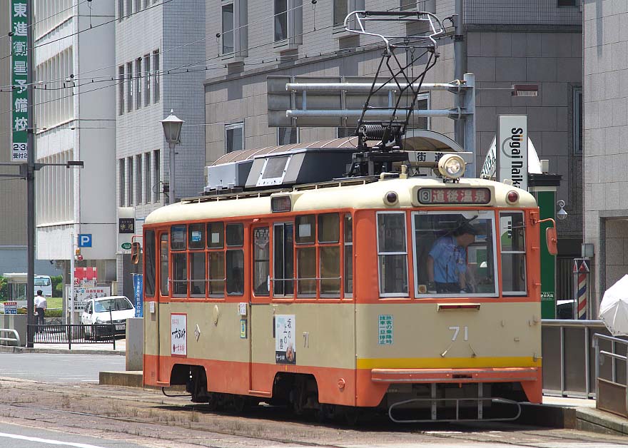 伊予鉄道モハ50形71