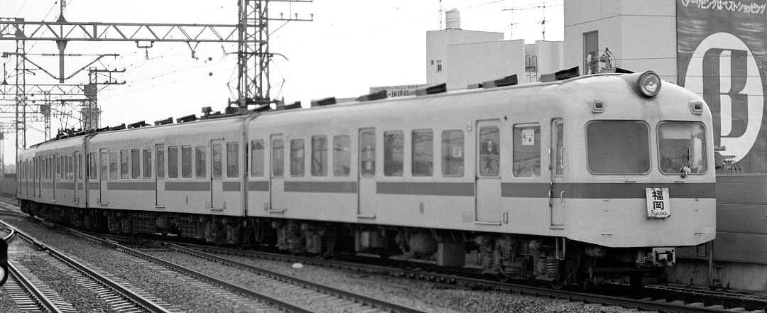 西鉄1000形特急車1204