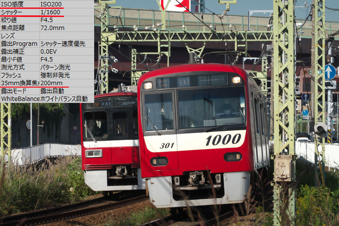 SONY RX100m7-鉄道写真撮影-52