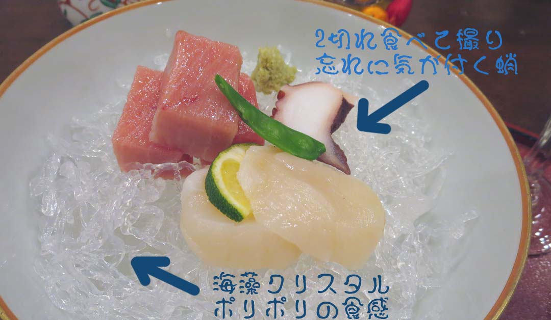 わきかわ 磯子区-小鉢料理と名陶皿&鉢類