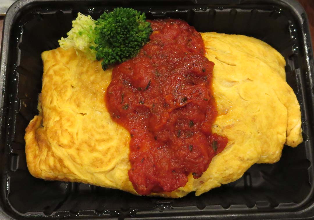 わきかわ 磯子区-日替りお弁当