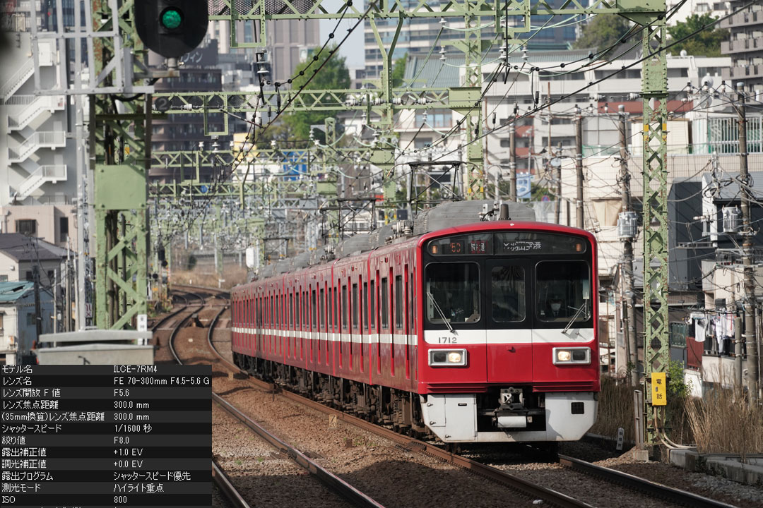 SONY鉄道 70-300mm F4.5-5.6(SEL70300G)-10