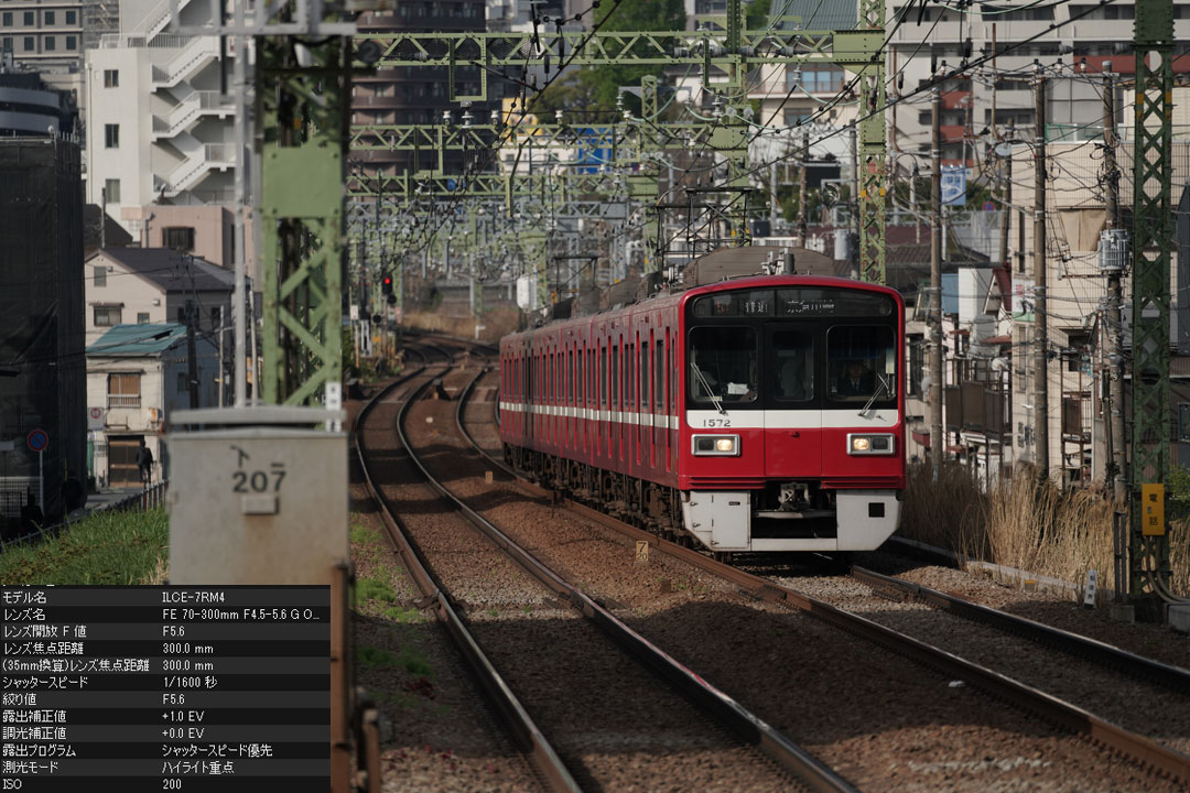 SONY鉄道 70-300mm F4.5-5.6(SEL70300G)-01