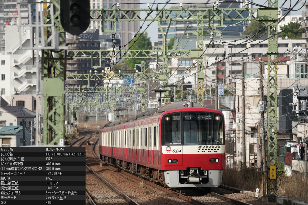 SONY鉄道 70-300mm F4.5-5.6(SEL70300G)-06
