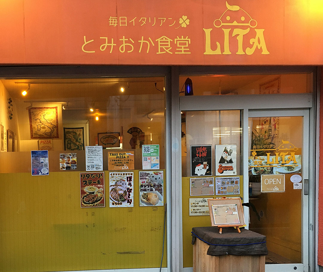LITA-京急富岡-01