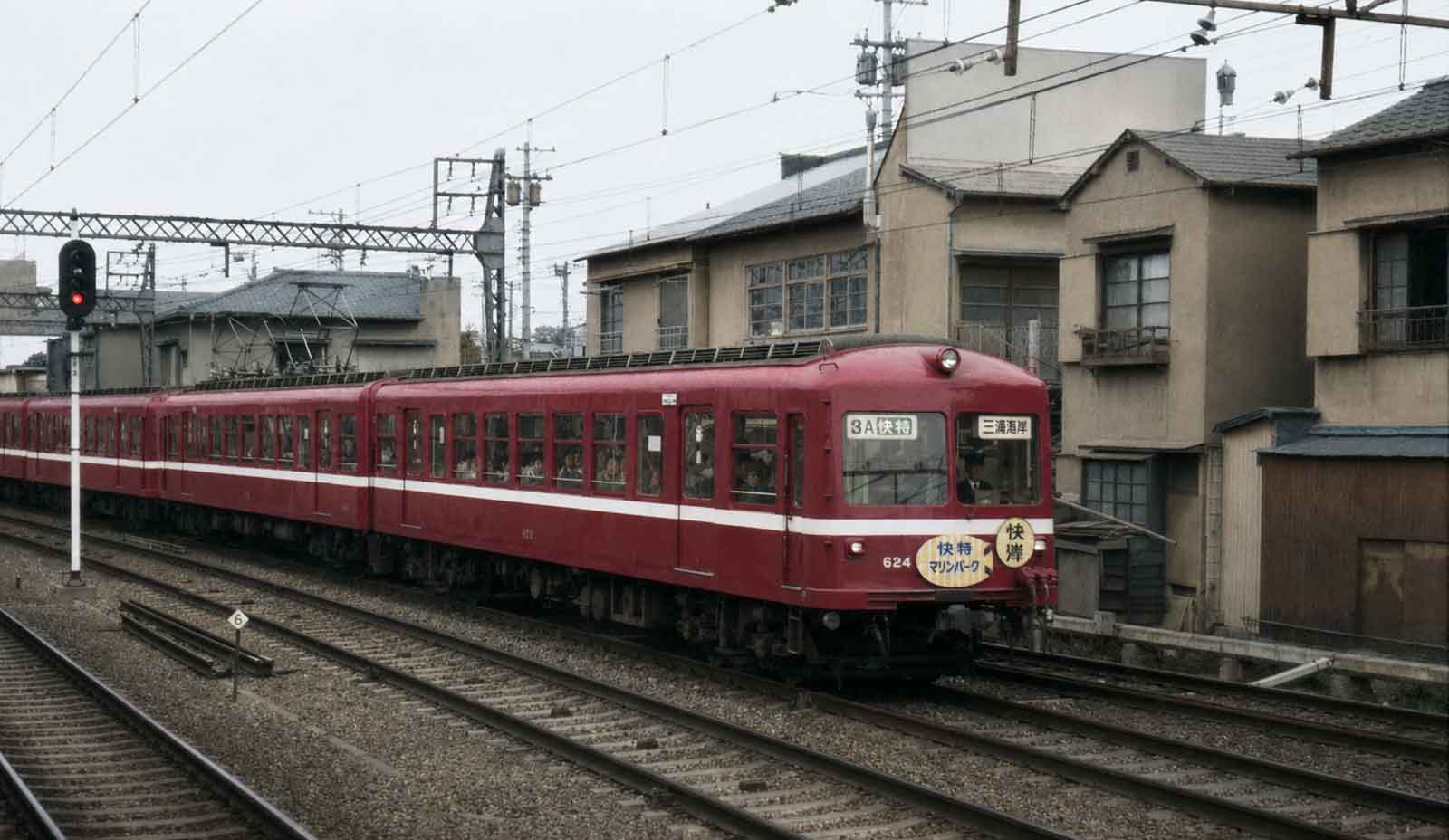 AIで昔の京急白黒をカラー化