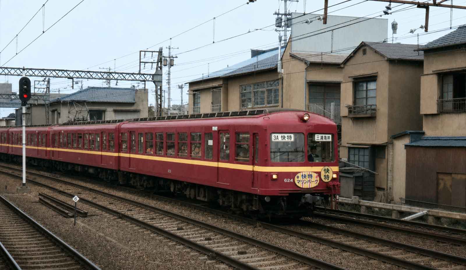 AIで昔の京急白黒をカラー化