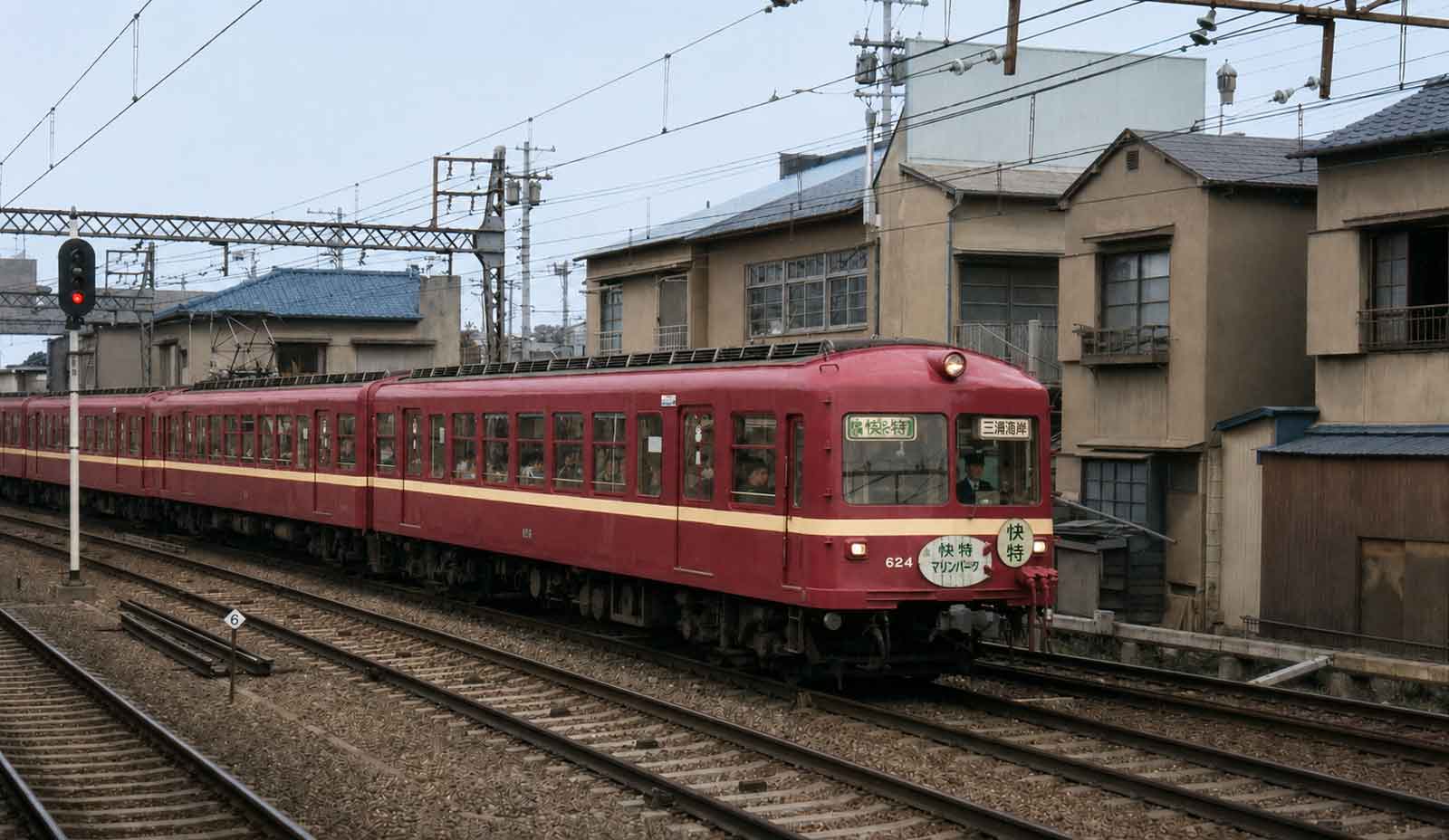 AIで昔の京急白黒をカラー化