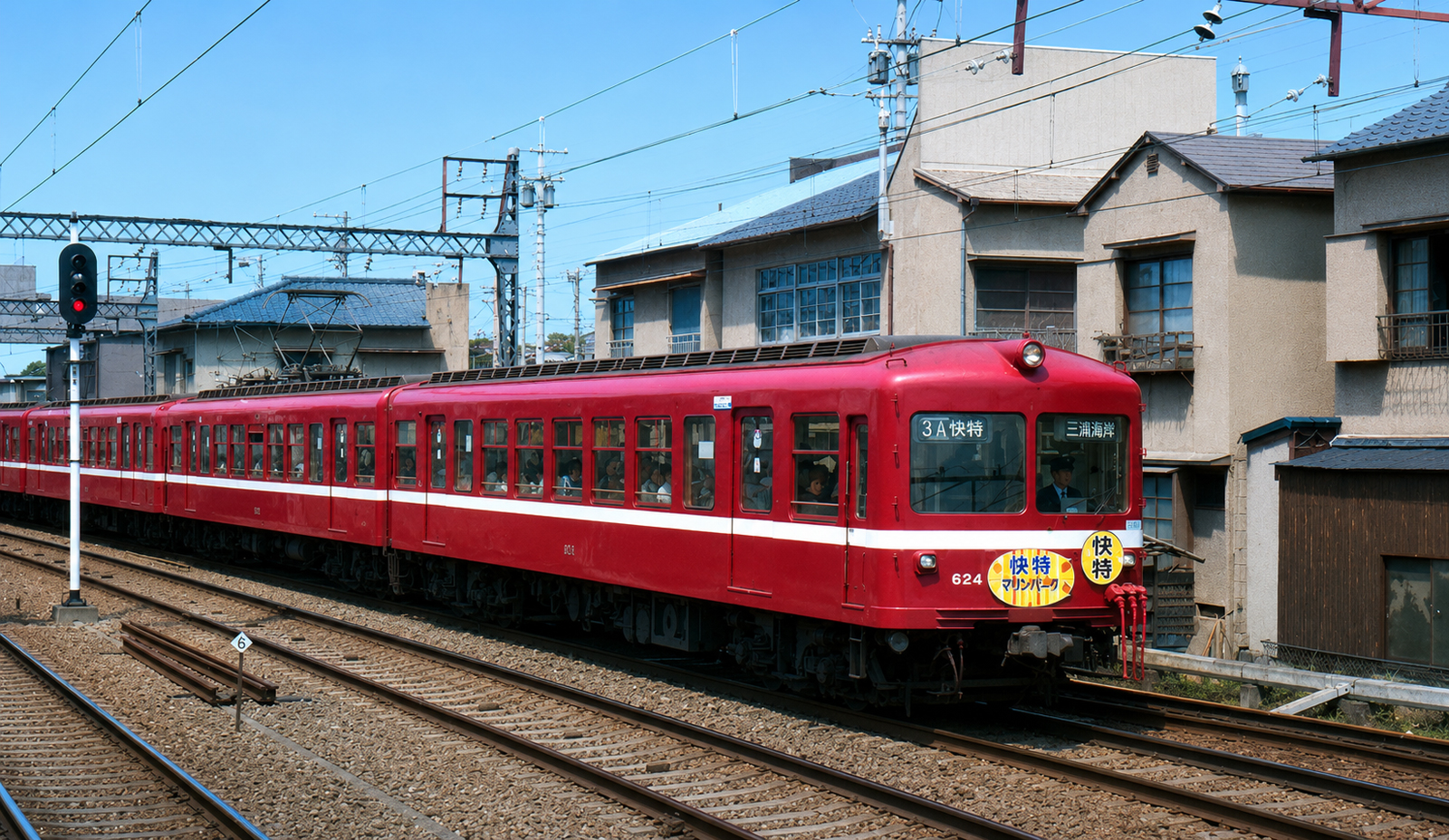 AIで昔の京急白黒をカラー化