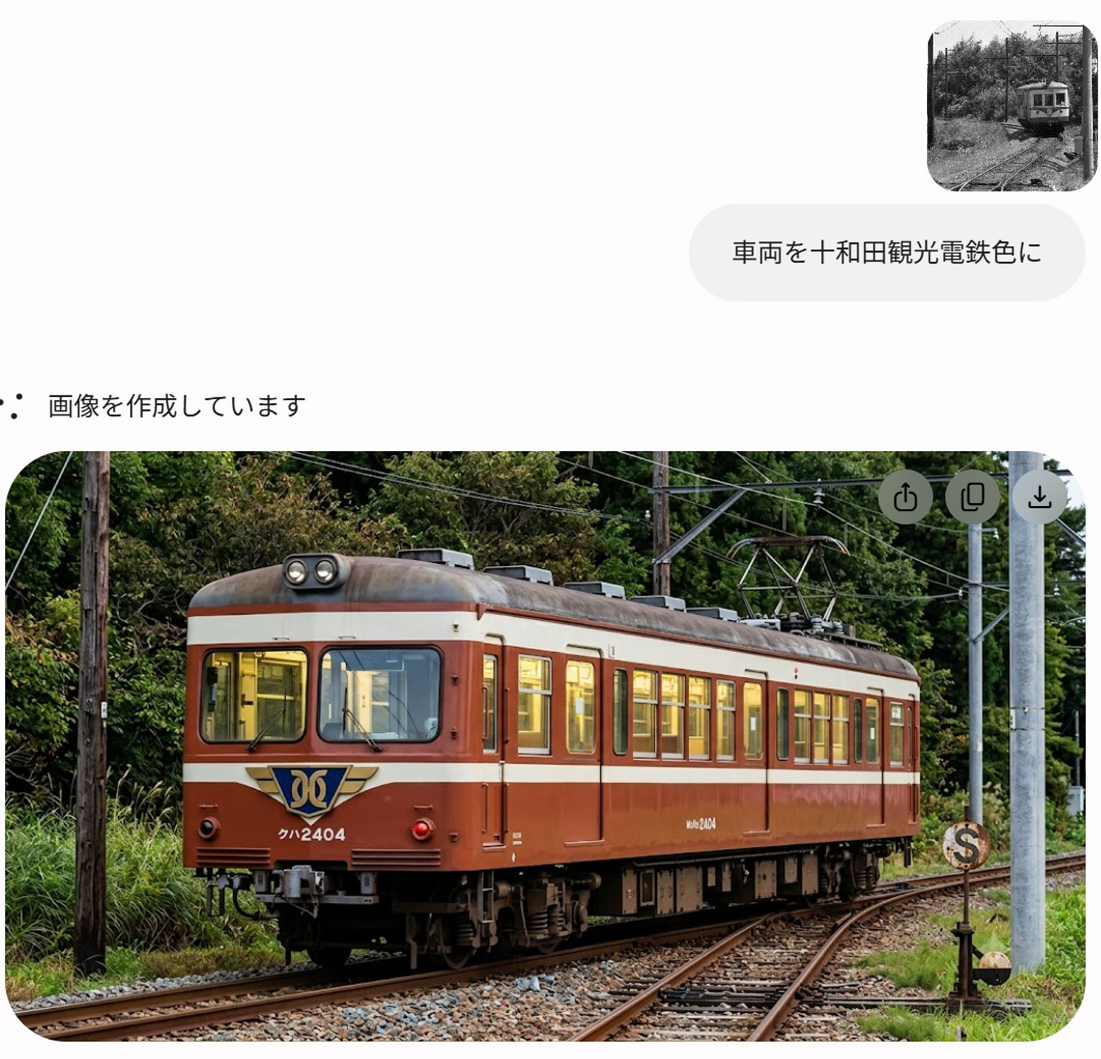Geminiのお化け