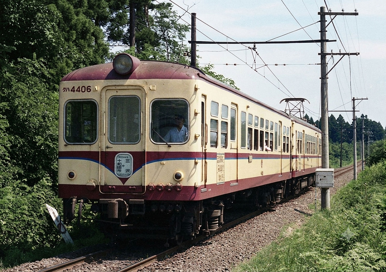 十和田観光電鉄クハ4406Geminiカラー化