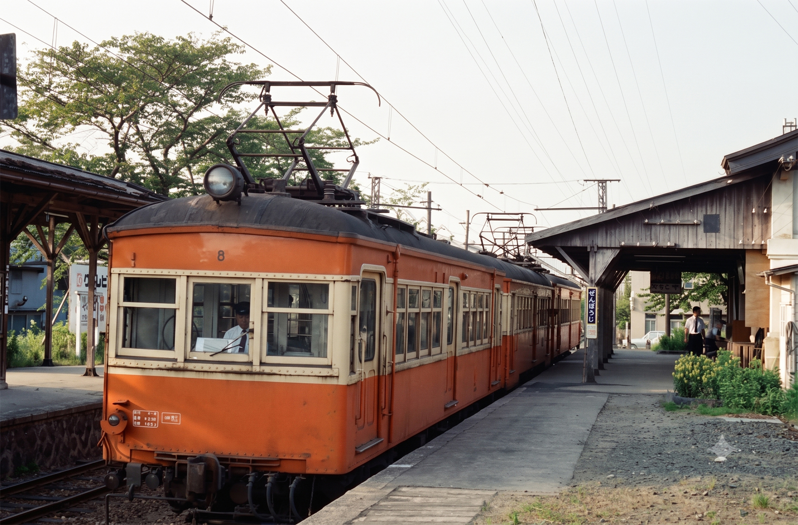 善法寺駅モハ8Geminiカラー化