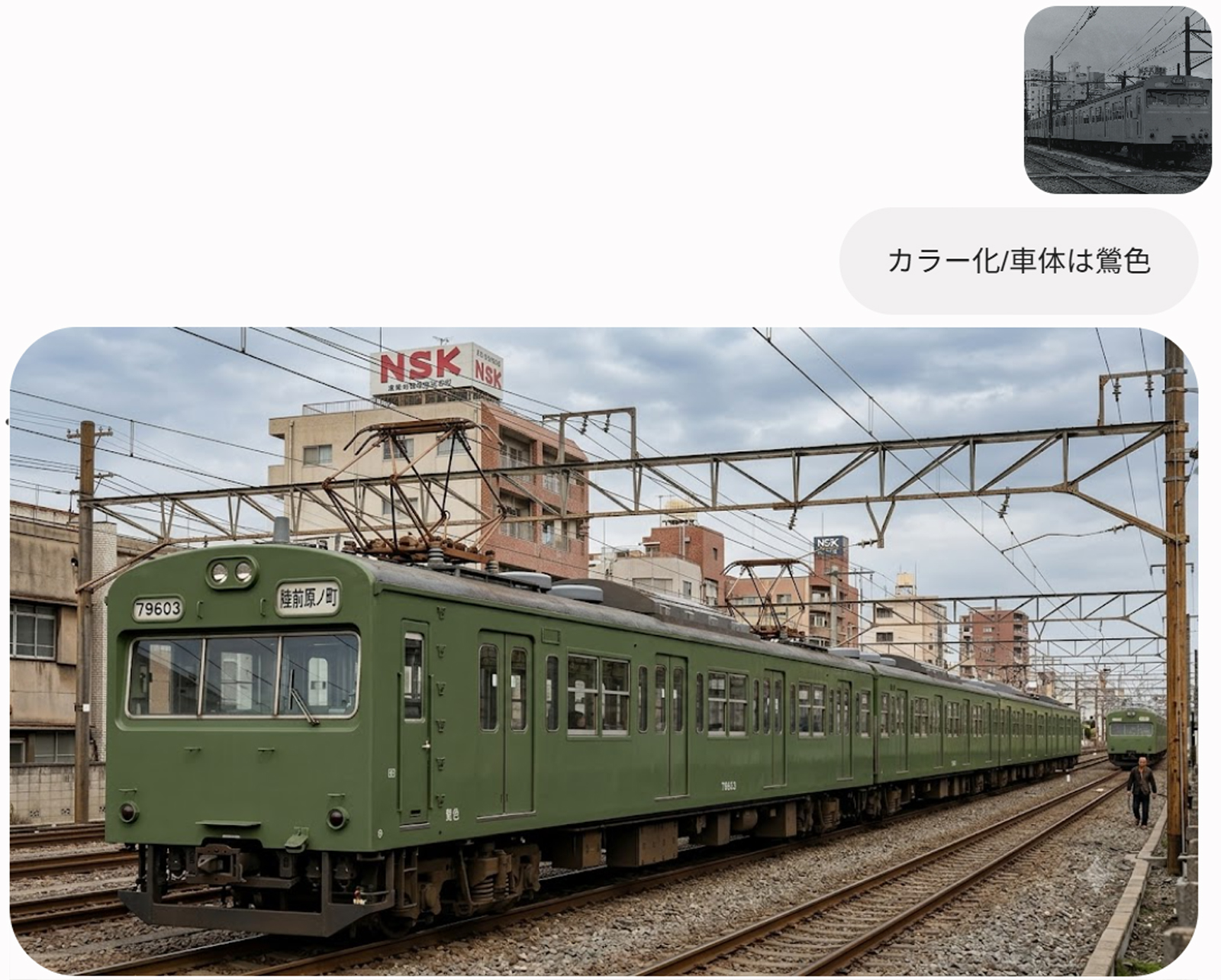 Geminiお化け