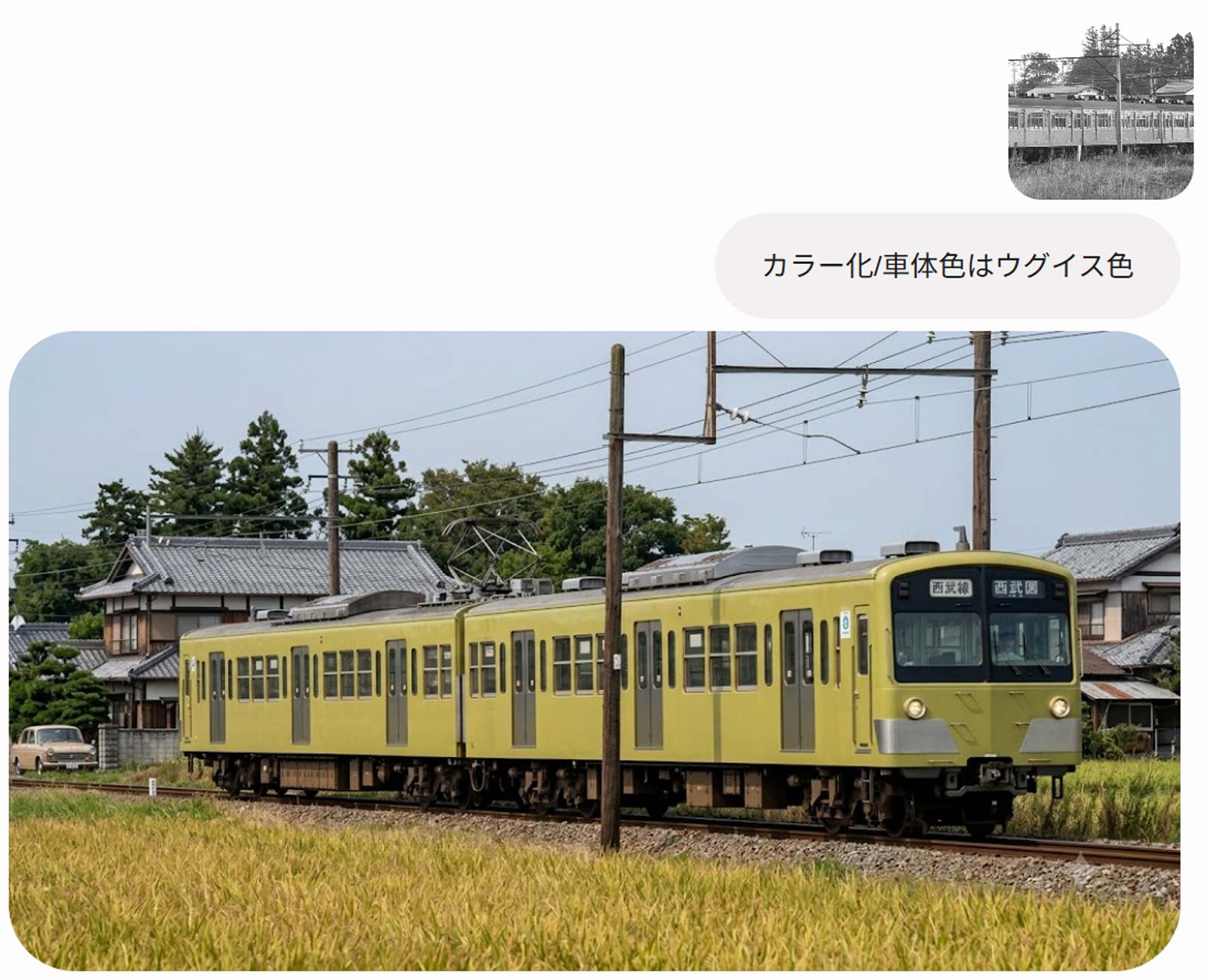 Geminiお化け