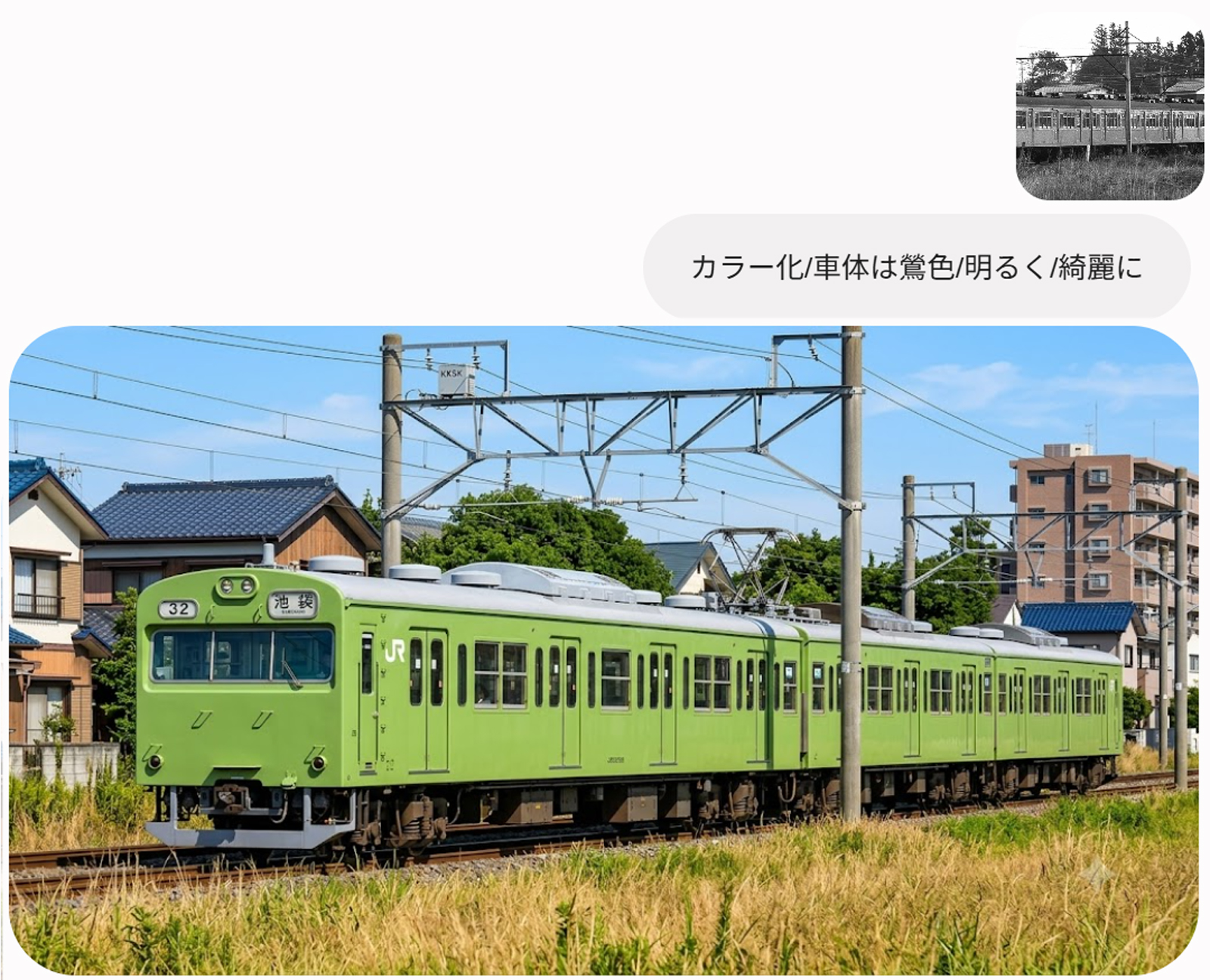 Geminiお化け