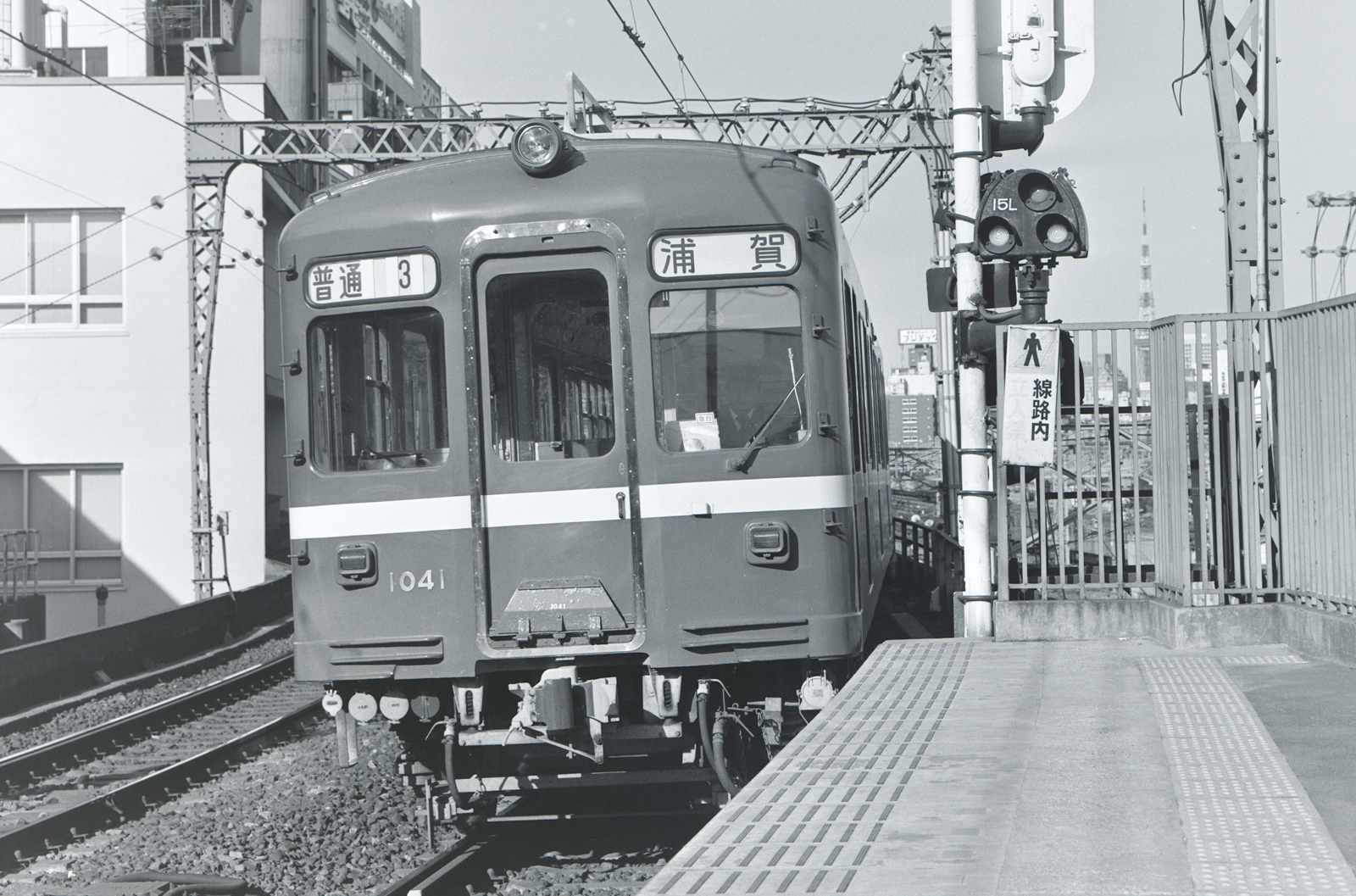 京急1041品川