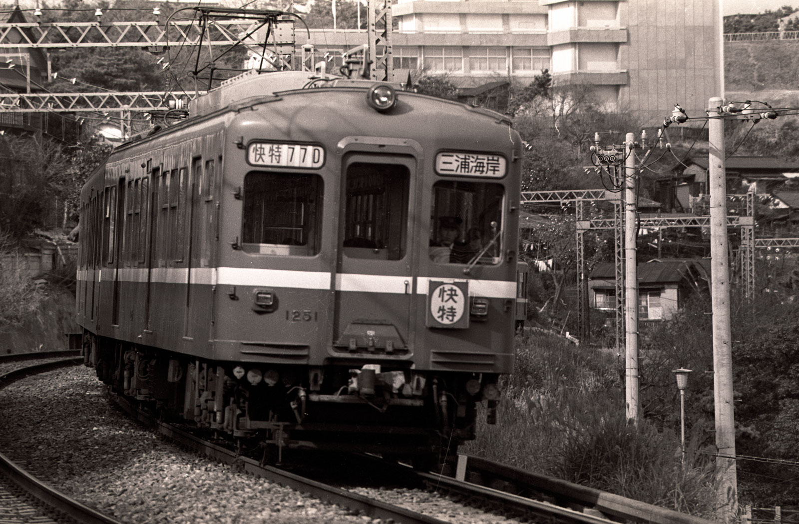 京急1251
