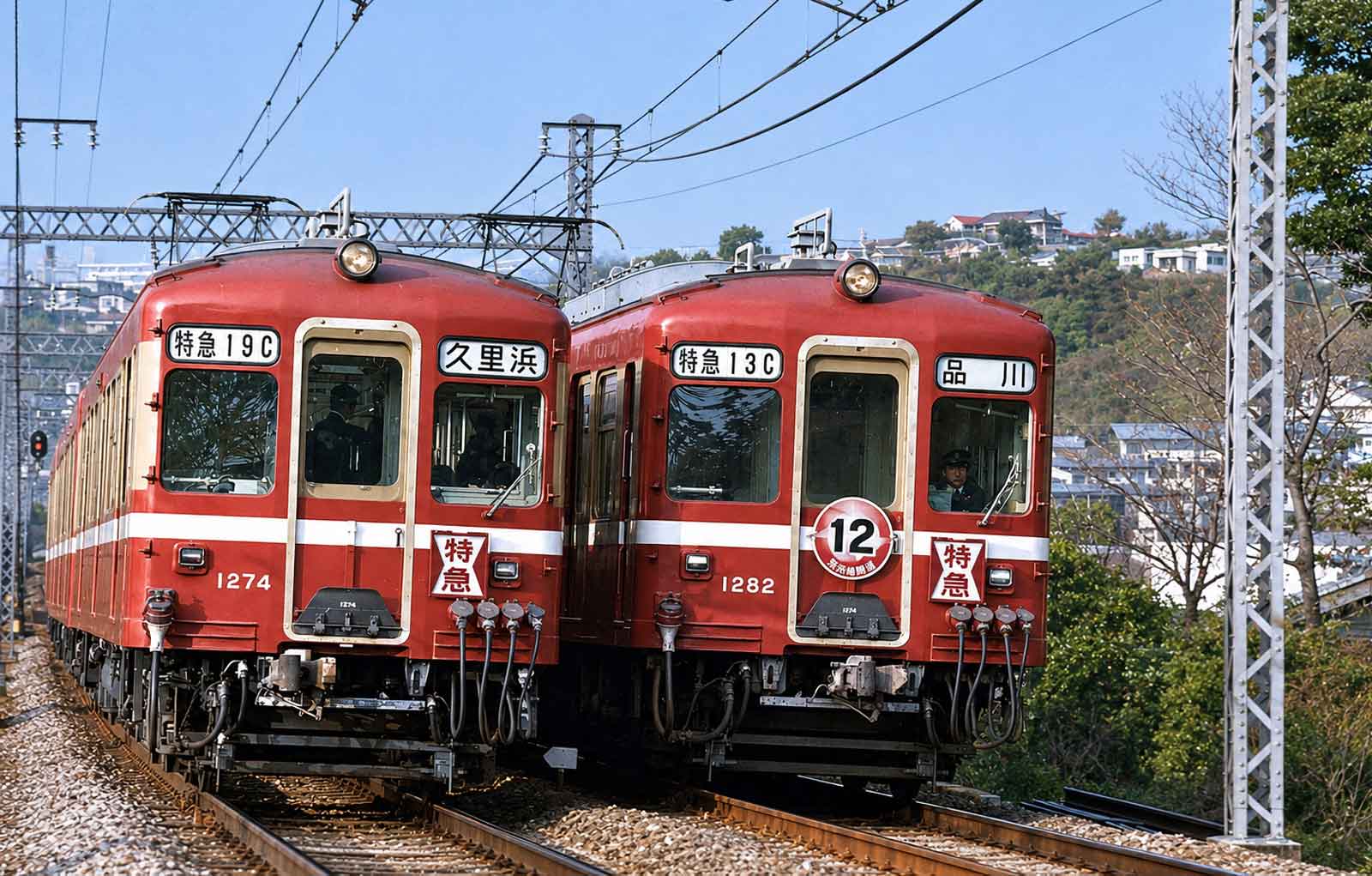京急12両運転開始-Chat GPTによる鉄道写真カラー化