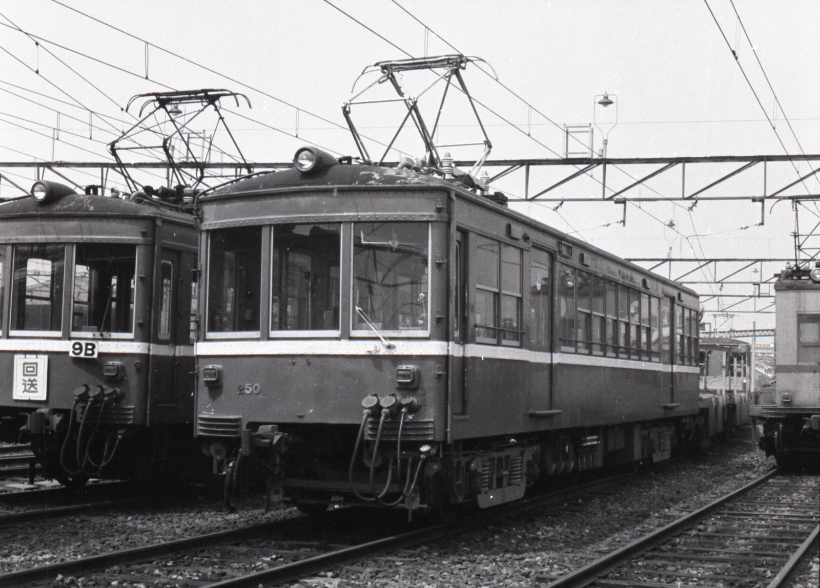 京急250牽引車 原版(トリミング有)