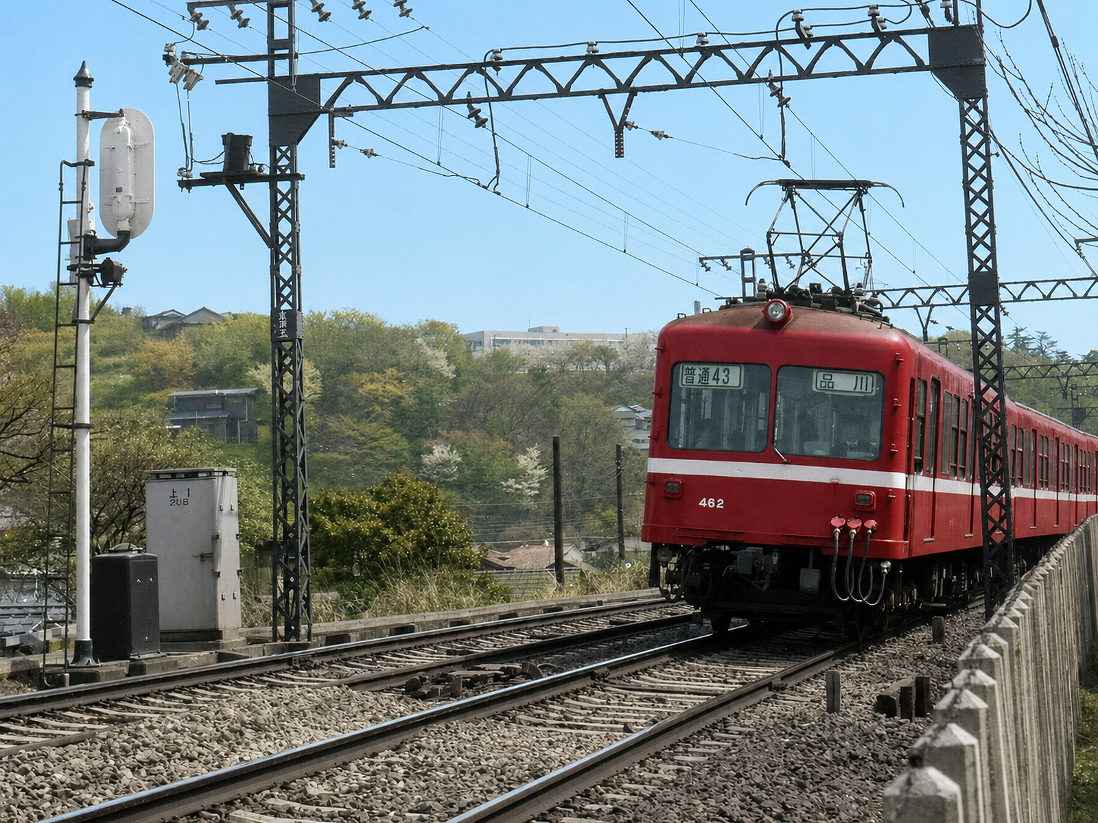 京急460形462-Chat GPT Plusカラー化