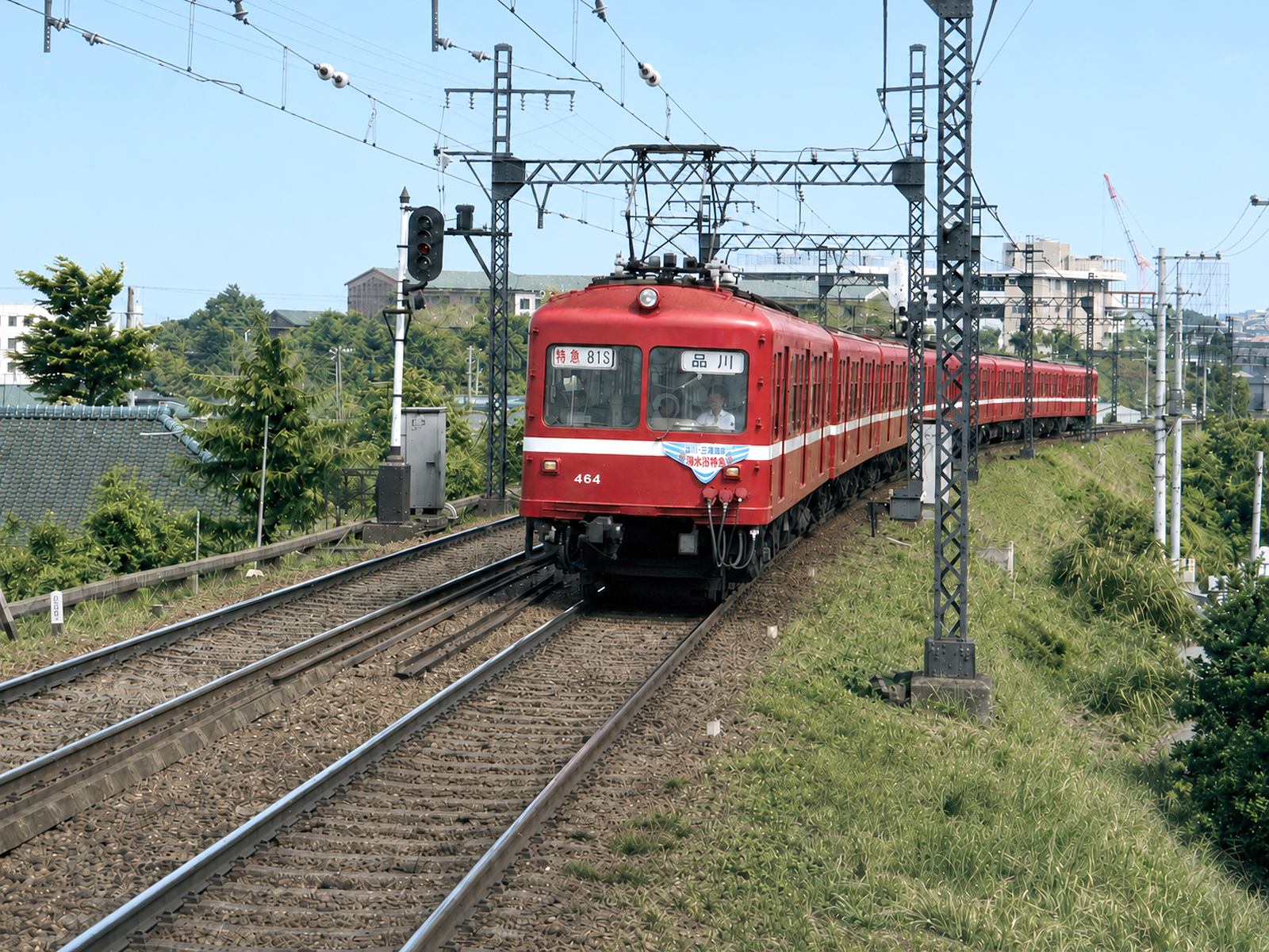 京急460形464Chat GPT Plusカラー化
