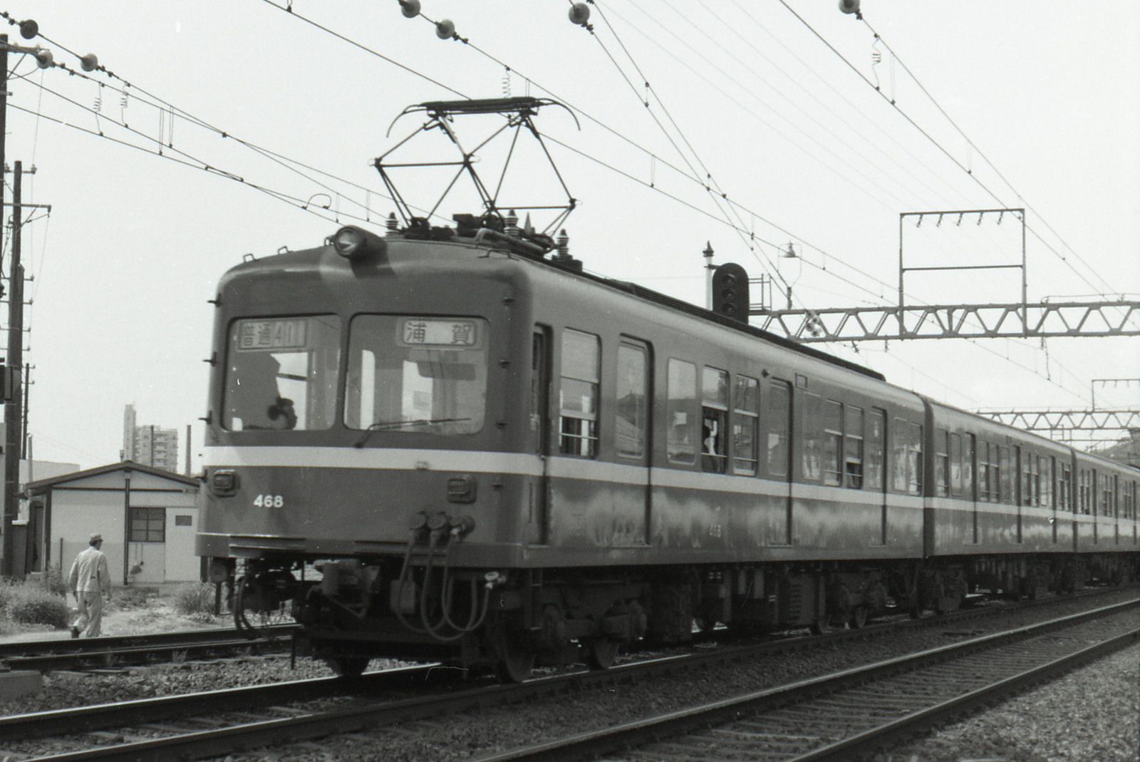 京急460形468
