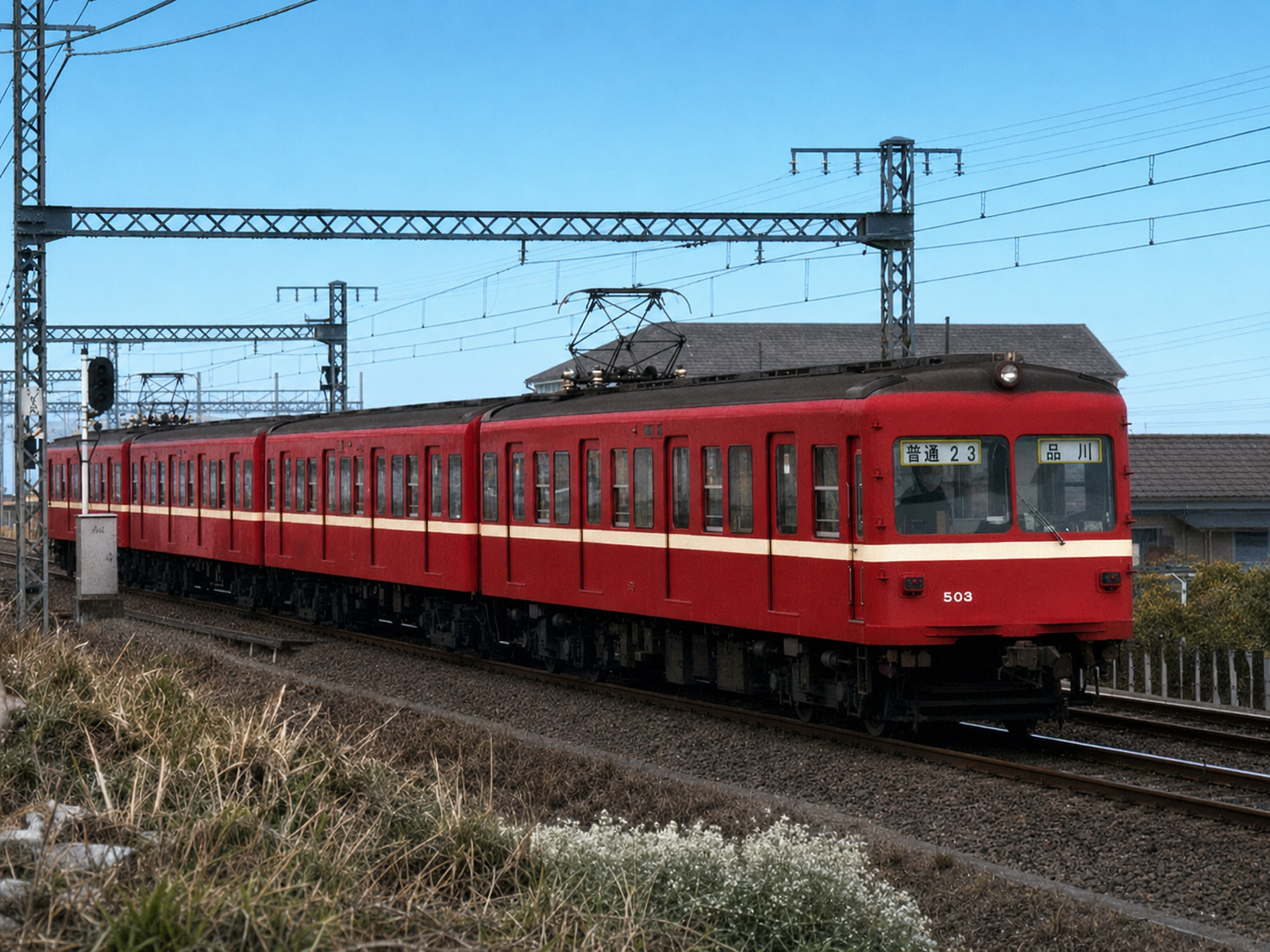 京急500AI(Chat GPT Plus)描画カラー化