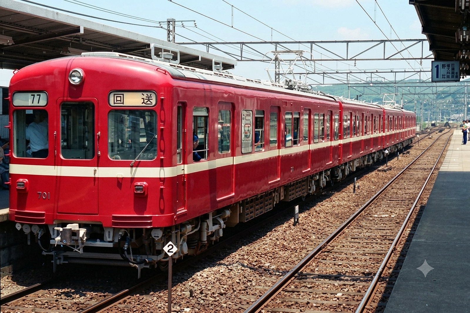 Geminiでカラー化京急711号