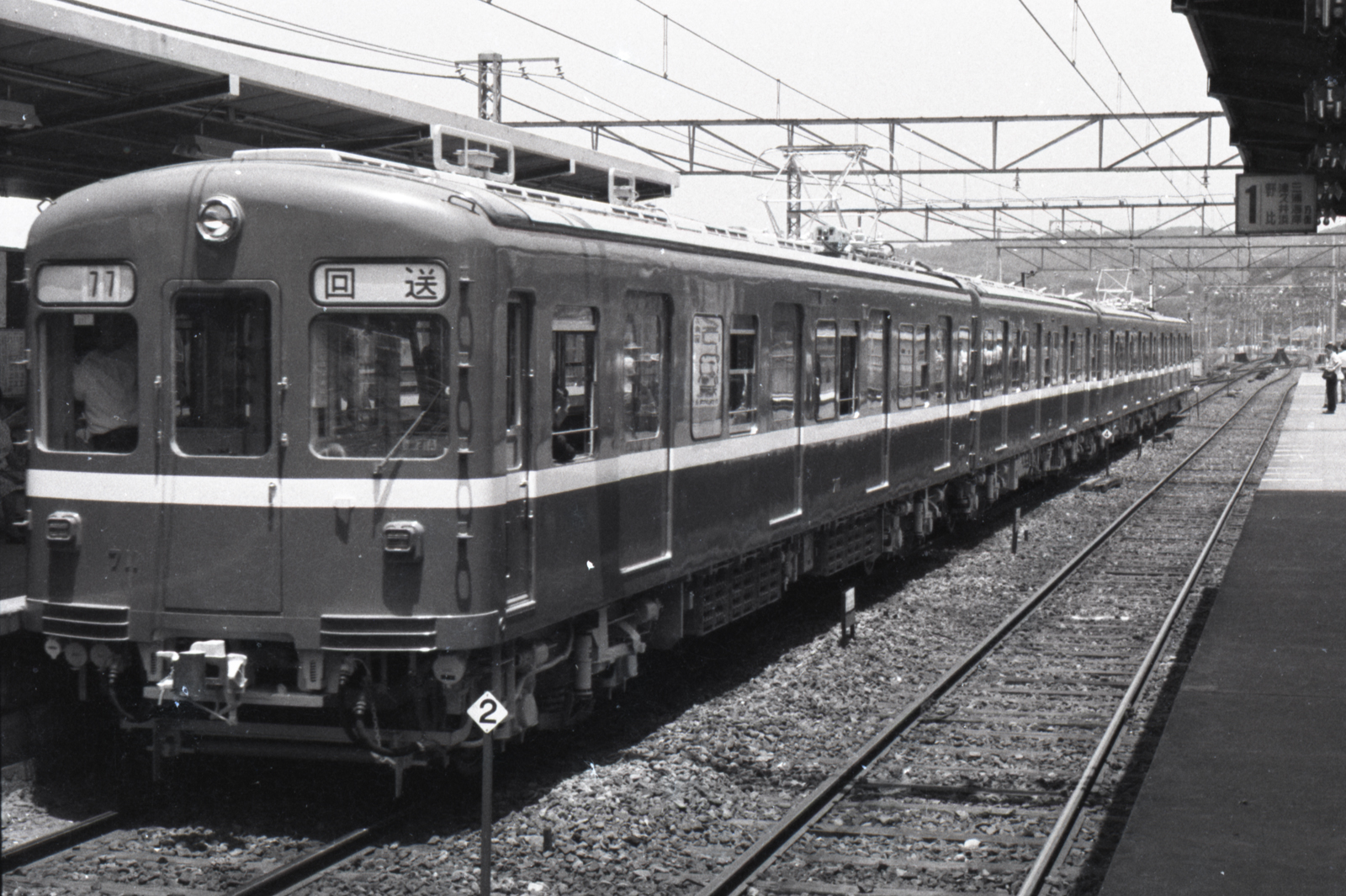 京急711号白黒