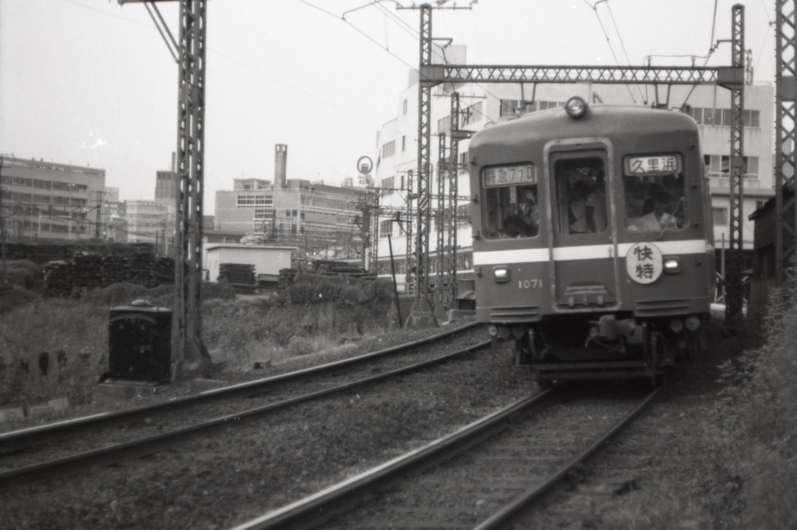 京急1071号