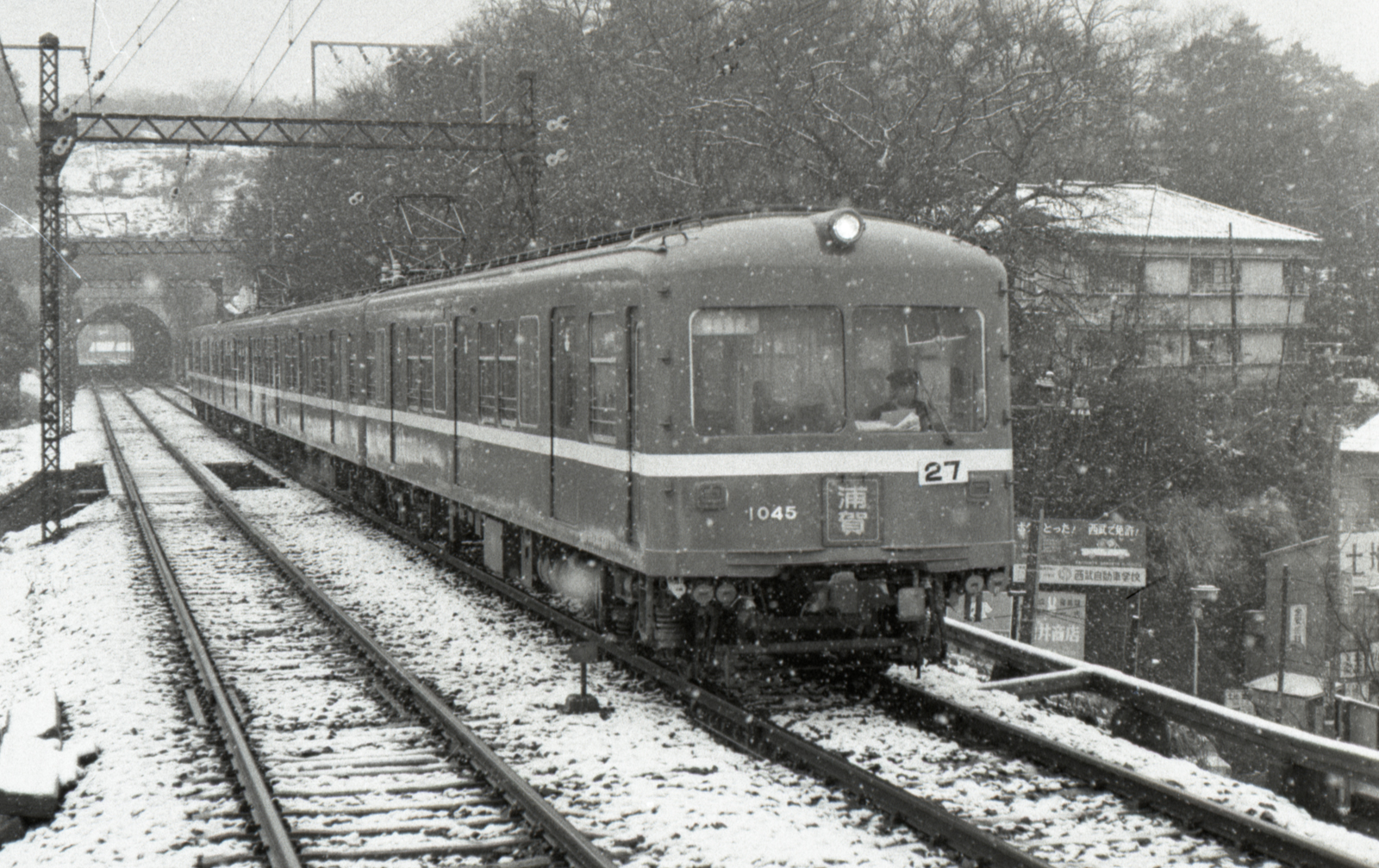 京急1045号