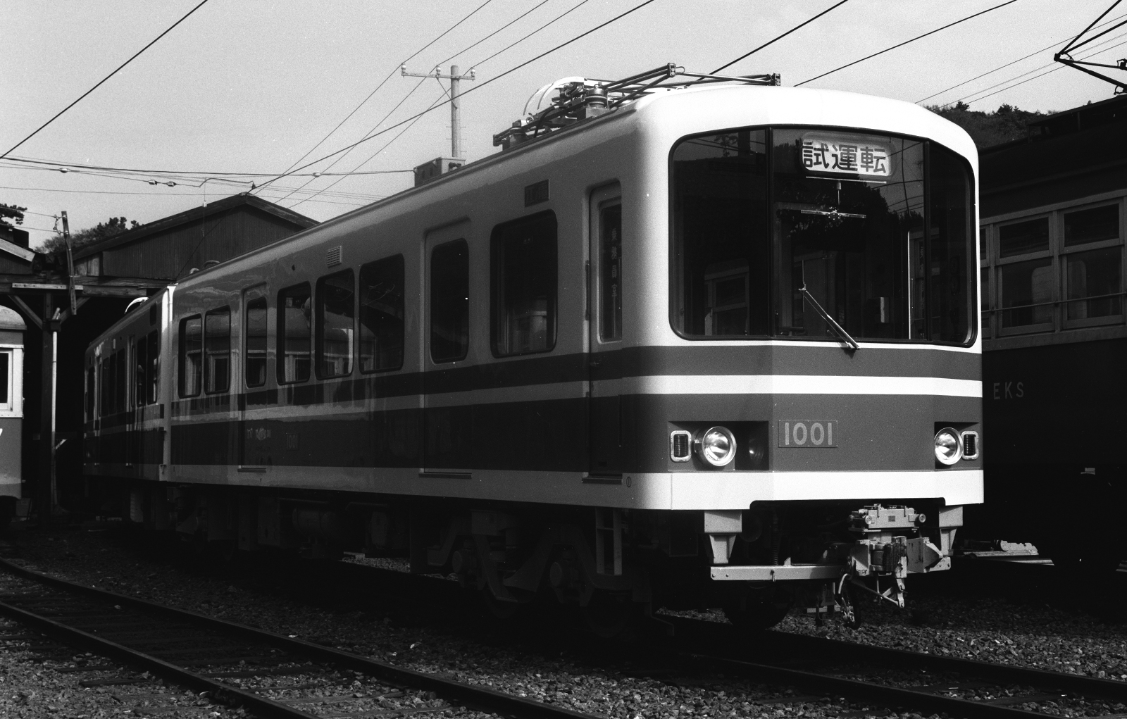 江ノ電1001号