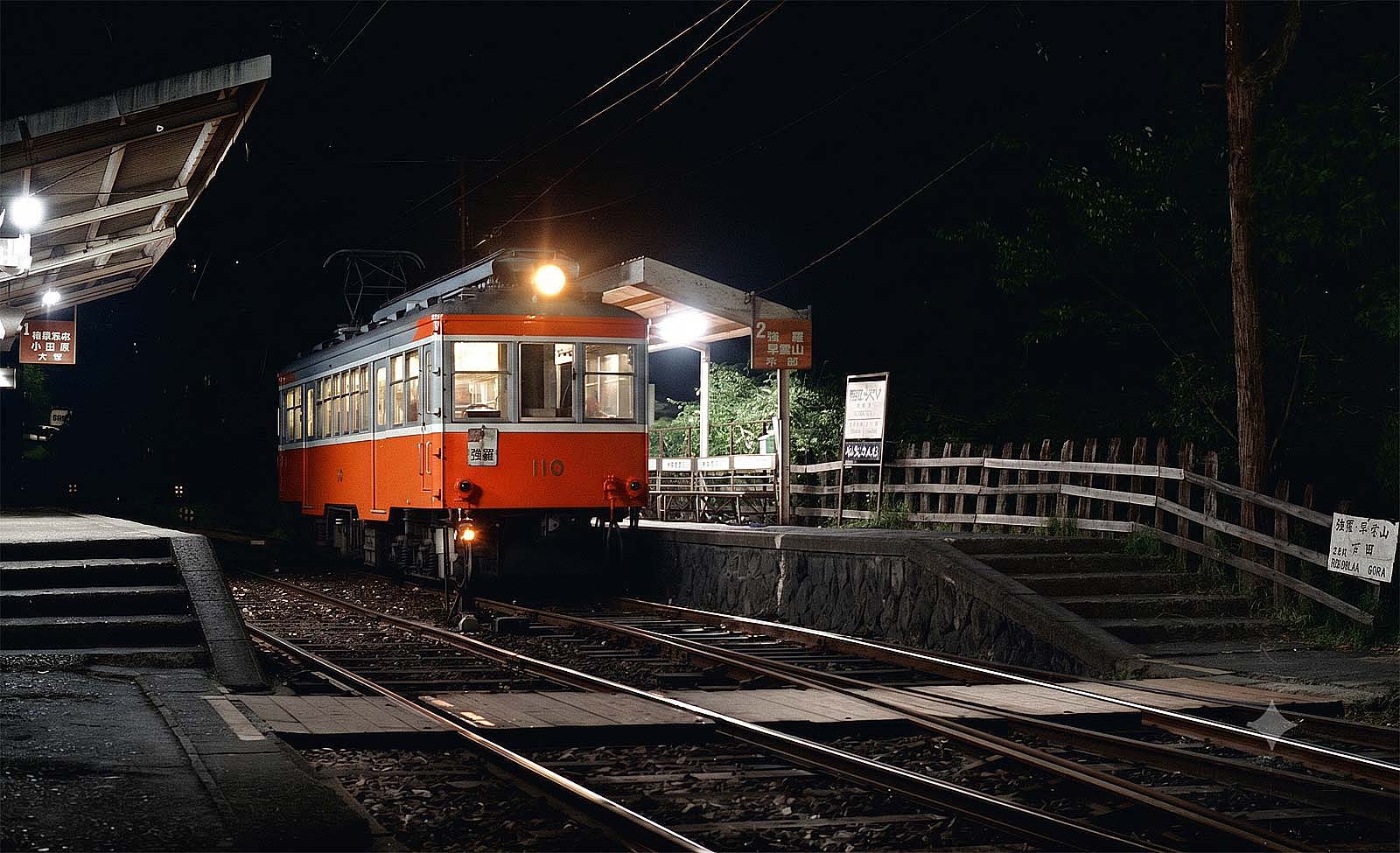 箱根登山大平台駅夜景Geminiカラー化