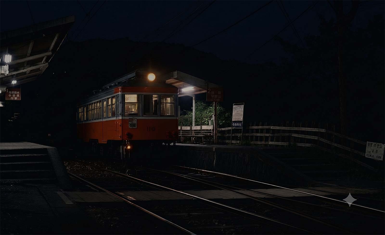 箱根登山大平台駅夜景Geminiカラー化3