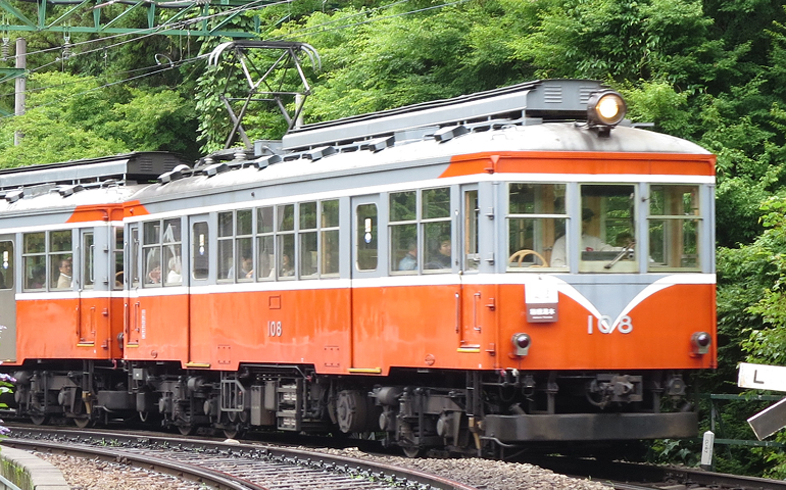 箱根登山色