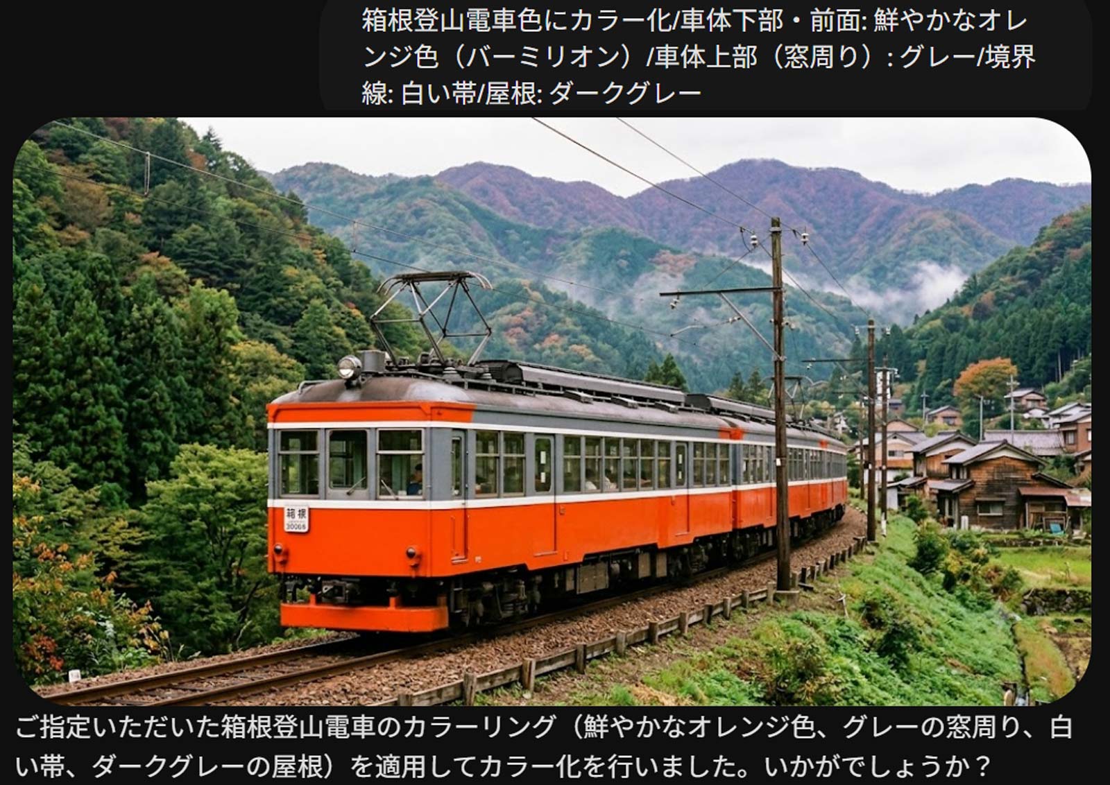 Geminiお化け