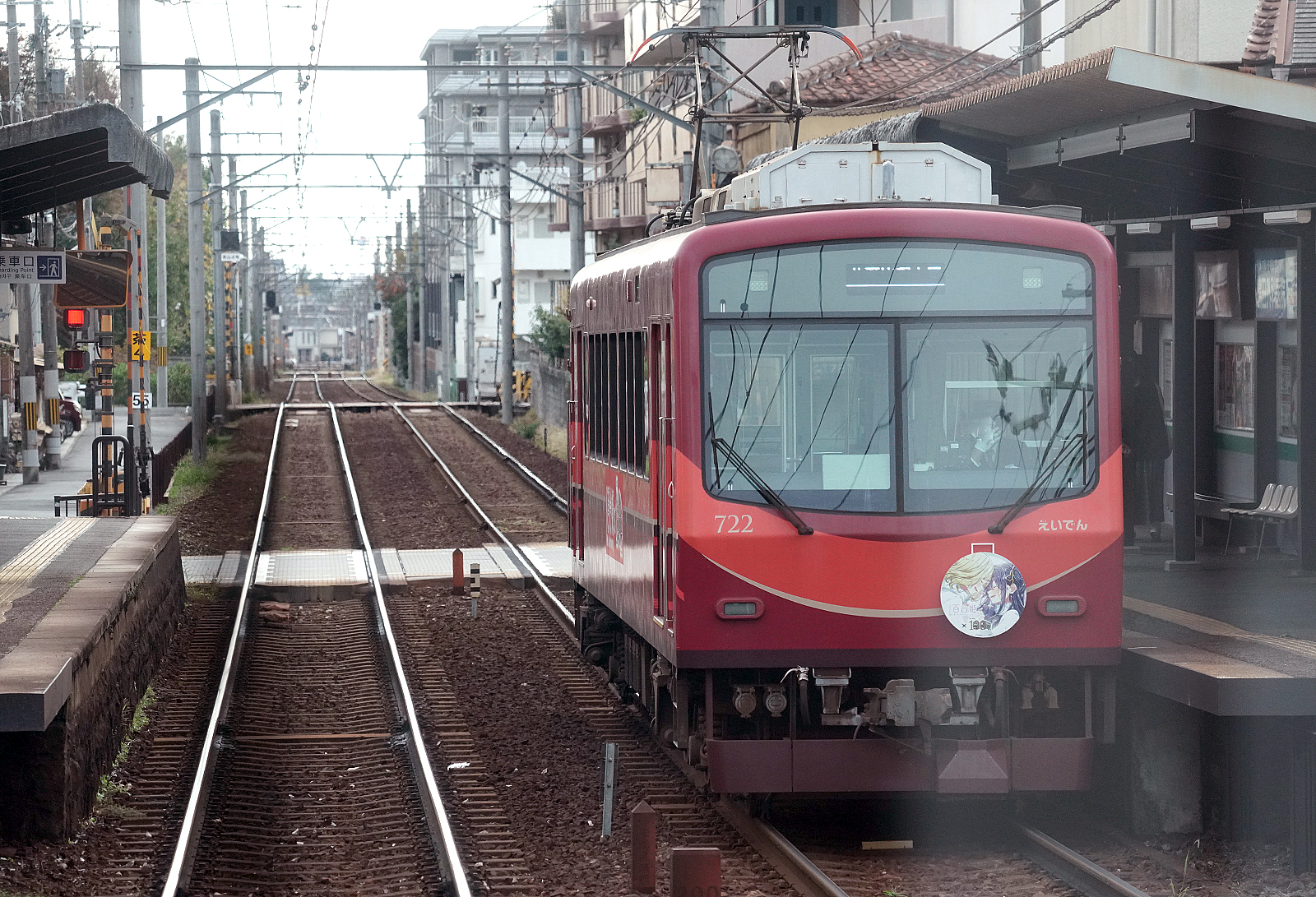 722号「沿線の神社仏閣をイメージした朱色」にされた
