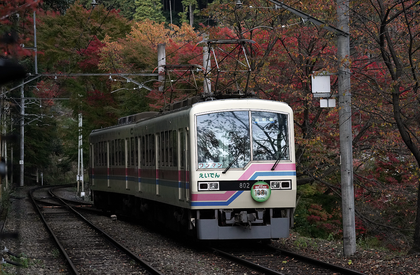 二ノ瀬駅の紅葉