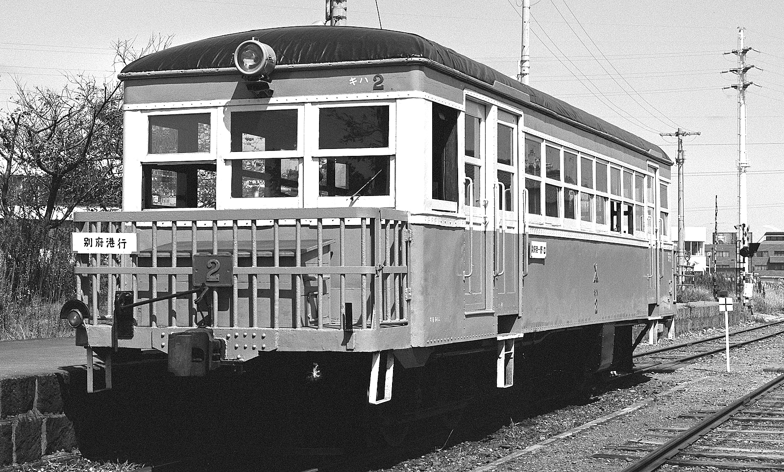 別府鉄道キハ2