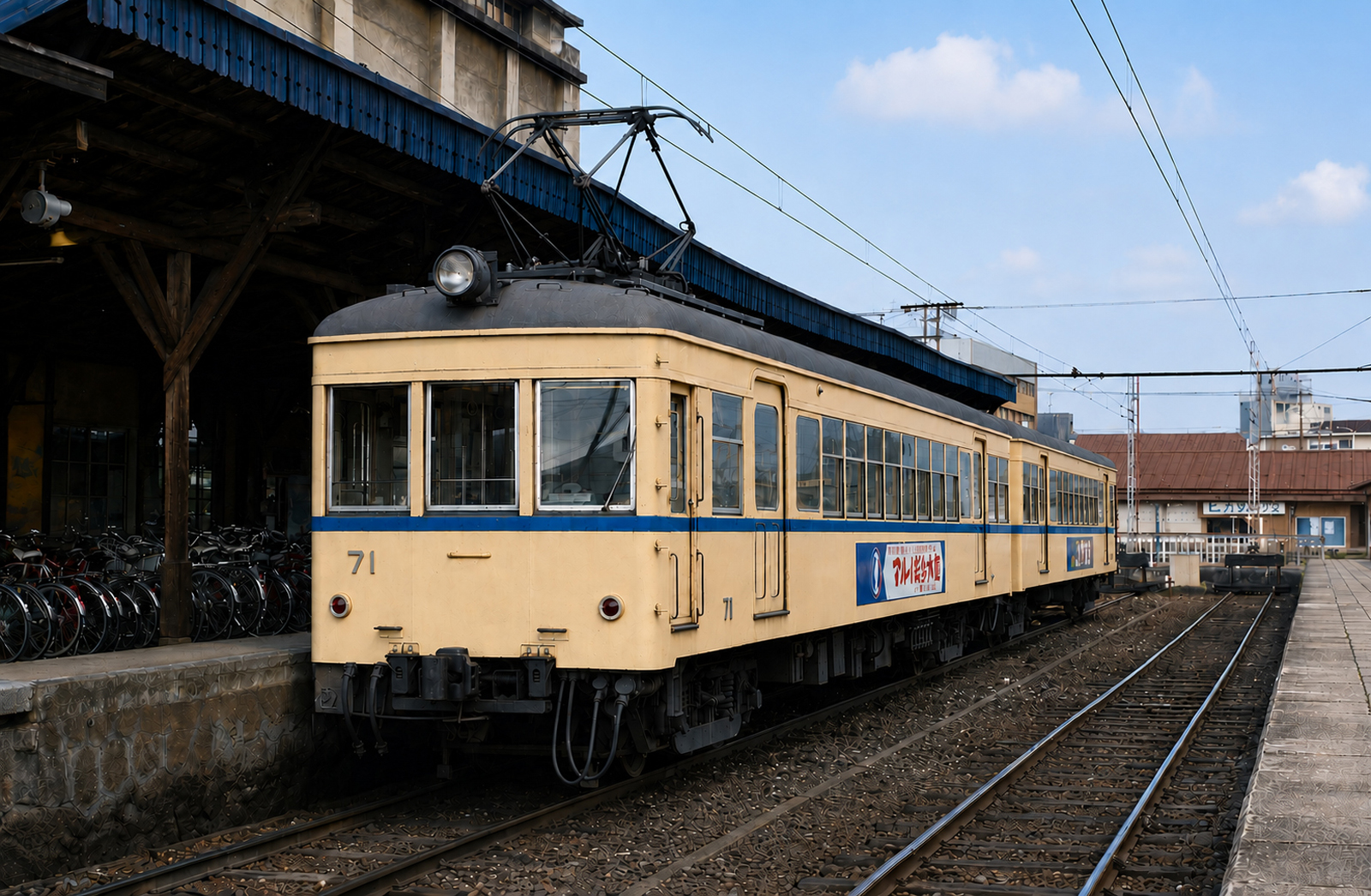 Chat GPTカラー化 一畑71号