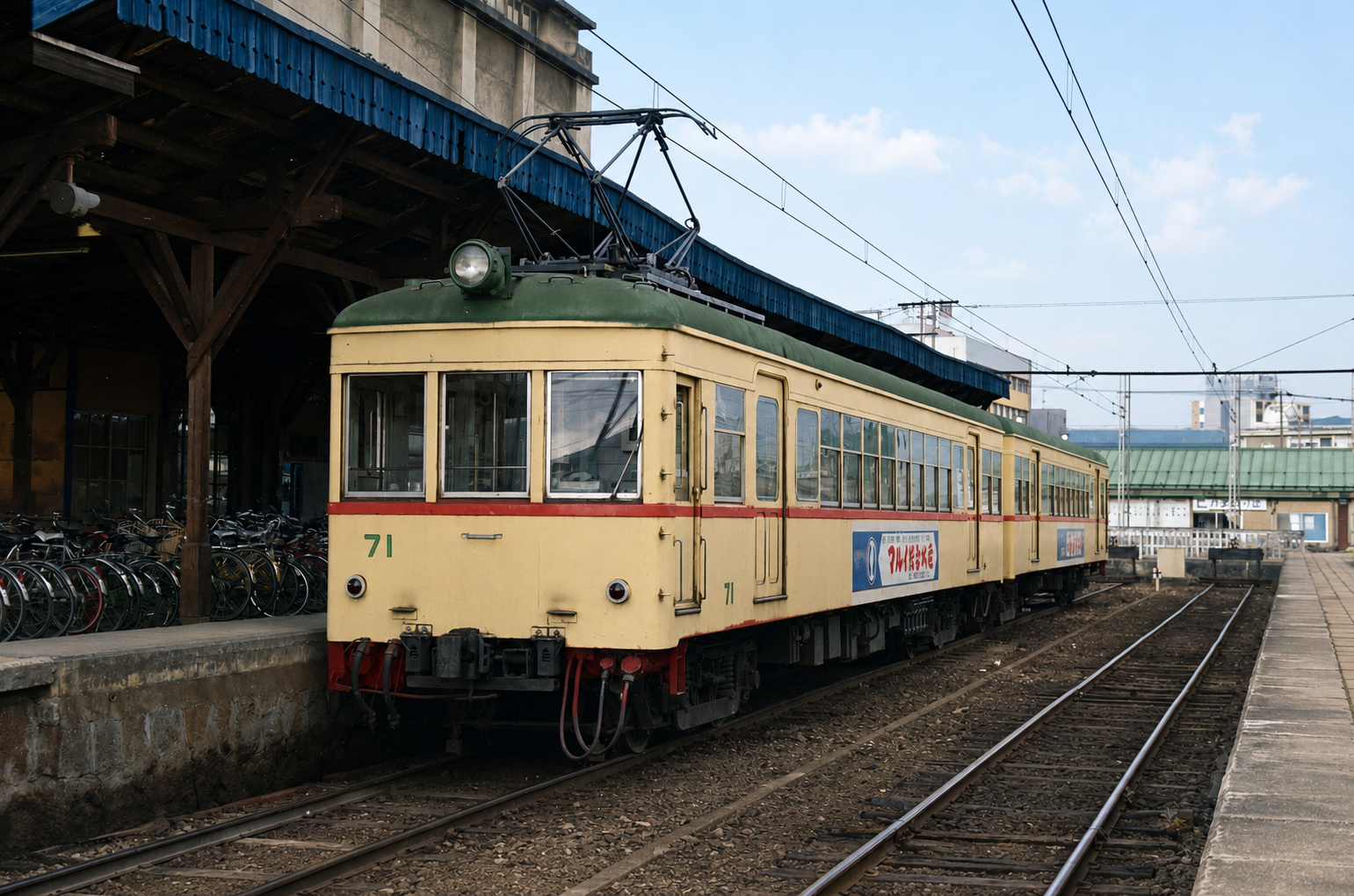 Chat GPTカラー化 一畑71号