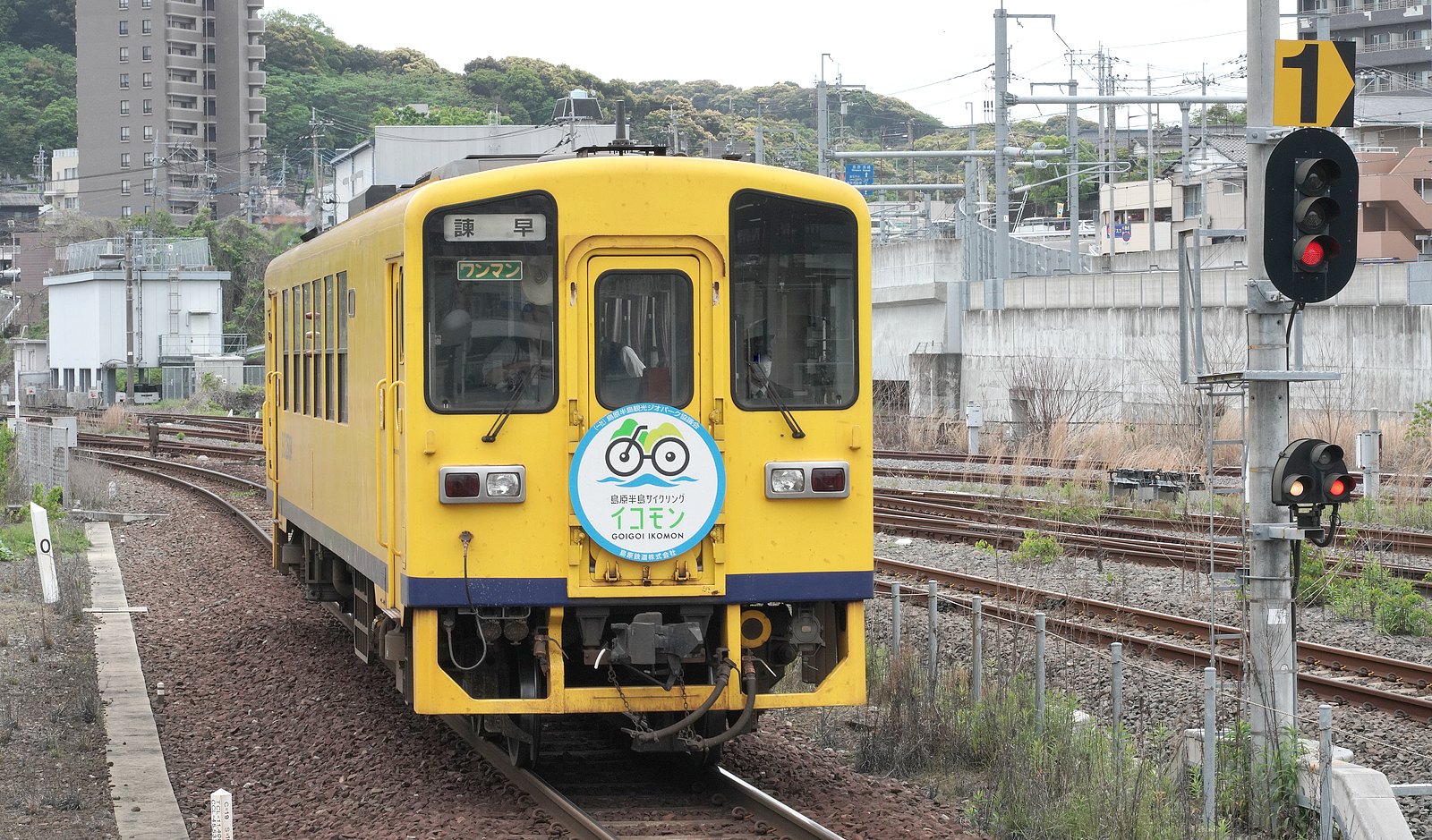 島原鉄道諫早駅