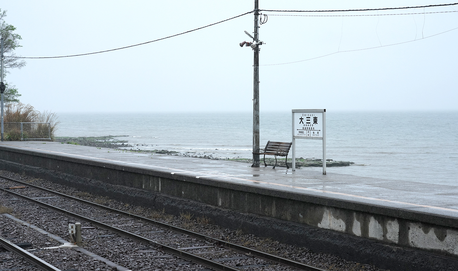 島原鉄道大三東駅