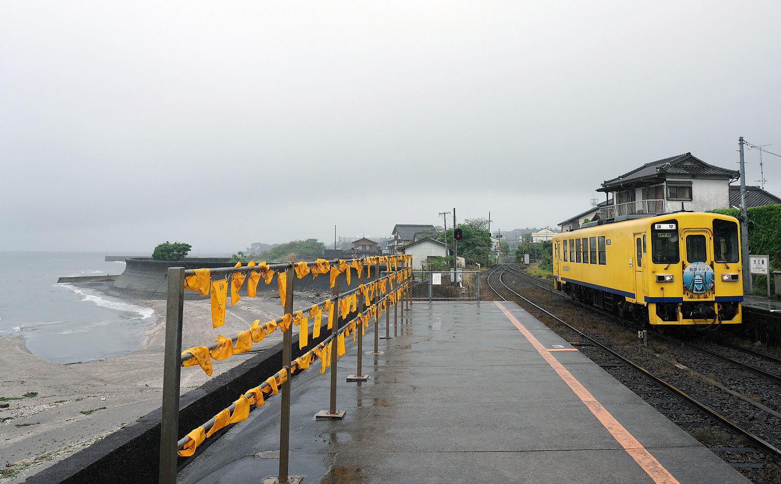 島原鉄道大三東駅