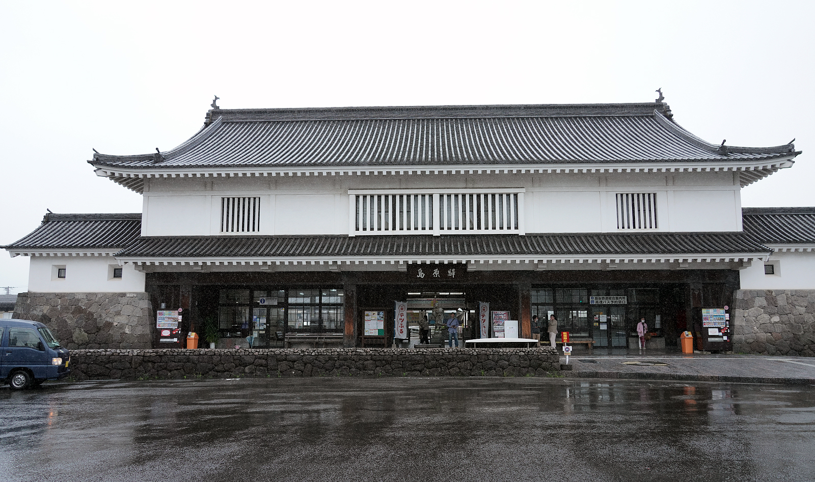 島原鉄道島原駅